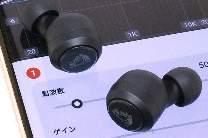 �y�W���A�ځz�C���z�� �C�R���C�U�[��b�m���F��2��u���g���ݒ�̎��R�x�����p���C�R�̋��݁v