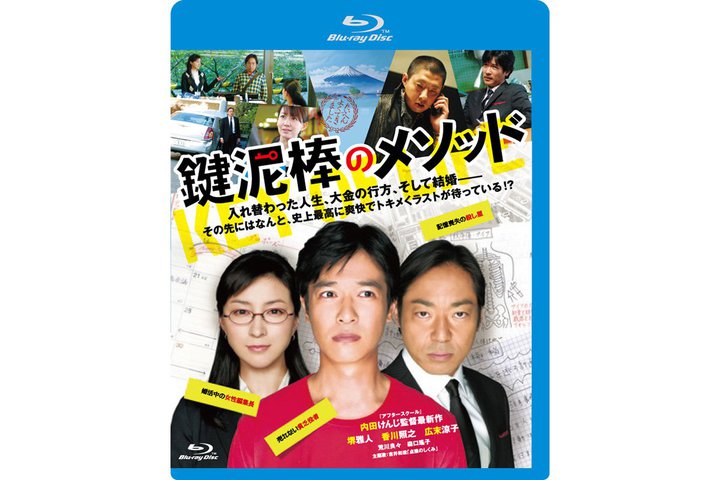 w򒼎x̓lIgȂҁhƁgEh̐lւɉRfB