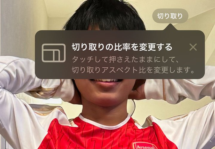 mĂHiOS 17̐V@\uNCbNNbvvgΎʐ^ҏW