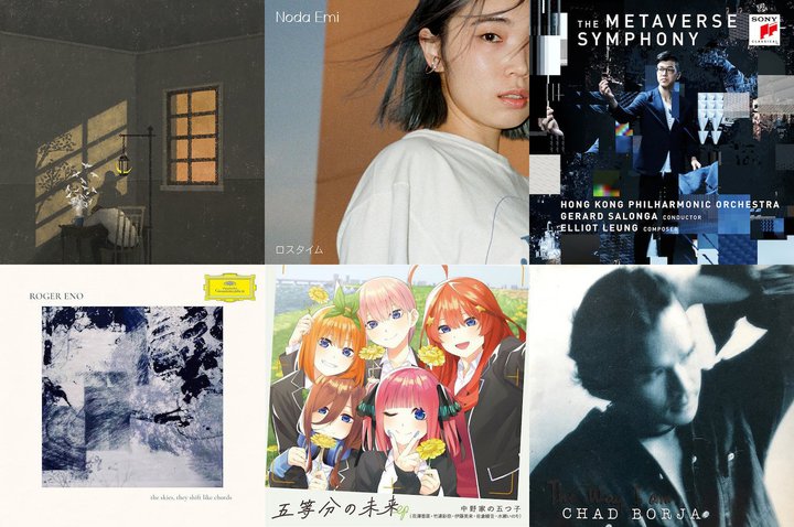 VJAܓ̉ԉŁAcccI[fBI]_ƂɎg2022N̋Ȃ͂ꂾIyPart.2z