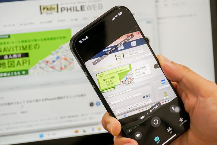 CO̕ɃX}z}ȎI iOS 17̃J|ŁAhLbƂȂ