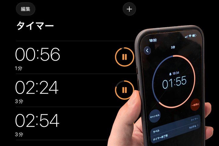 iPhone�̃^�C�}�[�u���������ɐݒ�ł���v���Ēm���Ă��H