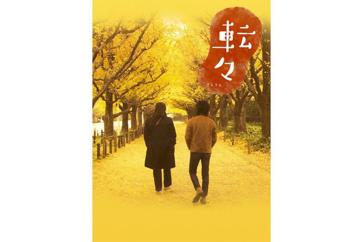 wx@x̃RrIЂƂڂ̒jӂ̐Sقǂ铌U[r[