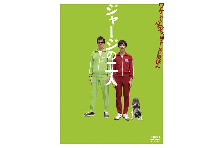 l剉IW[Wp̃[q߂AȂċx