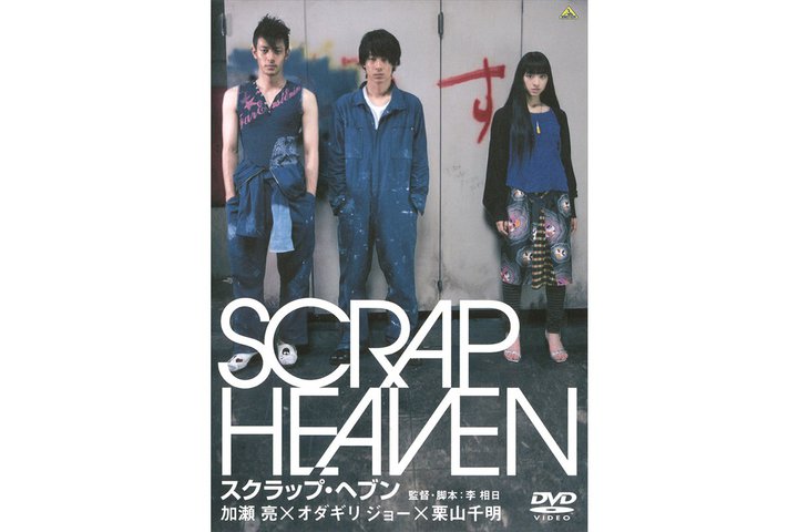 yȂ̕Q܂zwxē̏I I_MW[ ~ ̐tofB[r[