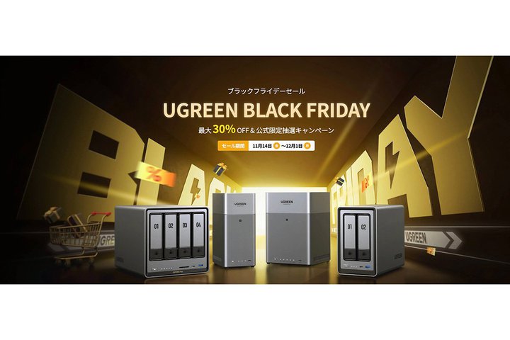 yubNtCf[zȂ낤cc@UGREEN NASyncV[Yő30It̑I ߂ĂNASɍœKI