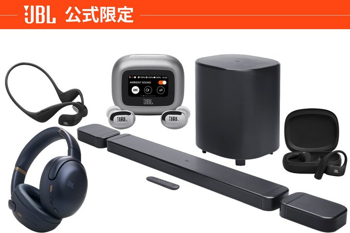 ���ł͔����Ȃ��IJBL�u�����X�g�A����v�C���z���E�T�E���h�o�[��m��Ȃ��ᑹ�B�v�����r���[����