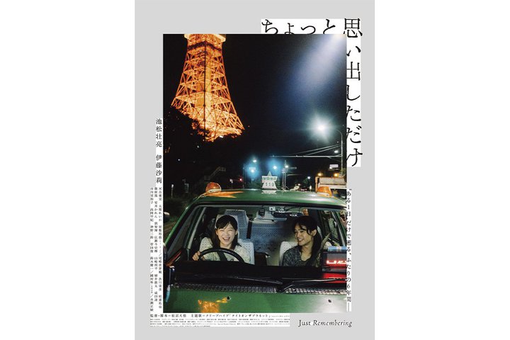 �r���s���ƈɓ���仂�W�剉�I�N���[�v�n�C�v�̊y�ȂɐG�����ꂽ���u�X�g�[���[