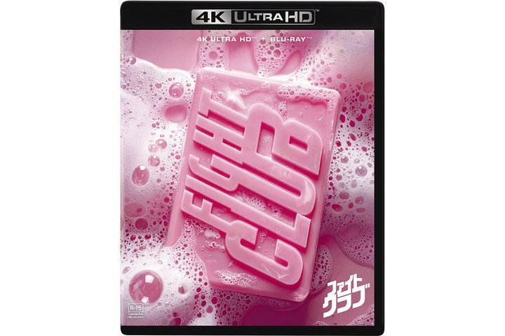 4K UHD BD�w�t�@�C�g�E�N���u�x�A�ē̃r�W�����������ɖ��킦��4K�ՁB�_�[�N�ȉ���Ɣj��I�ȃT�E���h������