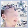 �r�N�^�[�X�^�W�I���Z���N�g�I�G���W�j�A���X�邱��1�� �|�uWatching from Above VOL.1�^KOKIA�v