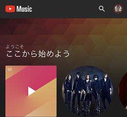 z1,180~̉l͂H uYouTube Premiumvt@[XgCvbV