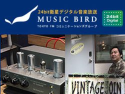 �I�[�f�B�I�}�j�A��̍Đ����𐶘^�B�g���������y�����h�u�~���[�W�b�N�o�[�h�v4���V�ԑg�̖��͂Ƃ́H