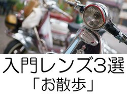 Uʐ^ƊyȂI ߓpuPœ_Yv3I