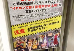 ̈ꖡƉfςHwONE PIECE STAMPEDExf͐Vs[gӏ܂̃J^`