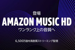 Ռ̃X^[gAuAmazon Music HDvȂiPhoneAndroidL