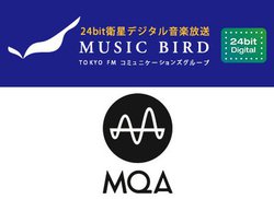 ���y�T�[�r�X�u�~���[�W�b�N�o�[�h�v�A���E����MQA�����ł���Ȃ鍂�������ڎw���ƕ\��