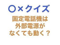 NCYI Ȃ̌ŒdbAOdȂĂB~H