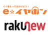 e�C���^�c�̃^�C���}�V���A�L�����[�V����EC�T�C�g�uRAKUNEW.com�v������