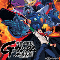 ���̃V���[�Y�ِF��w�@�������`G�K���_���x��HD���}�X�^�[��BD-BOX��