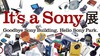 �\�j�[�r�����j���[�A���J�E���g�_�E���C�x���g�uIt�fs a Sony�W�v�B��㐻�i��W��