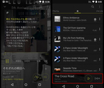 �I���L���[/�p�C�I�j�A�̃n�C���]DAP��GRANBEAT�p���y�A�v���uMusic App�v�����Ō��J