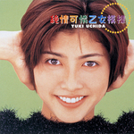 ���c�L�I�̃A���o�����n�C���]�z�M�B�l�C�ȏW�߂��n�C���]����A���o����