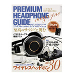 �u�v���~�A���w�b�h�z���K�C�h�}�K�W���vVOL.8 �{����蔭���J�n�I