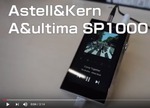 ��HIGH END������Ō���Astell&Kern�uA&ultima SP1000�v�BUI��f�U�C���𑽊p�x����m�F�I