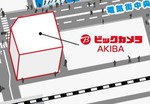 �H�t���Ɂu�r�b�N�J���� AKIBA�v6/22�I�[�v���B�\�t�}�b�v�����X�փ��j���[�A��