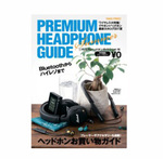 �u�v���~�A���w�b�h�z���K�C�h�vVOL.18 �����z�z���I