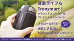 Tronsmart�A360�xBluetooth�X�s�[�J�[�uT6�v��������Twitter�L�����y�[��