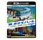 ���E���A�^�]�Ȃ���ς��f����4K/HDR���^�BUHD BD�u�������m���[�� �S������ ��f�C&�i�C�g��v