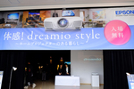 �u��炵��z���ł����Ă��v �| �G�v�\���A�gdreamio style�h�̌��C�x���g���J��