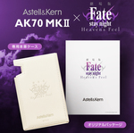 ����ŁwFate [HF]�x�R���{�́uAK70 MKII�v�A��p�P�[�X�ƃp�b�P�[�W�f�U�C�������J