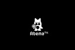 Abema TV�A�����T�[�r�X�uAmazon Alexa�v�ɑΉ��J�n