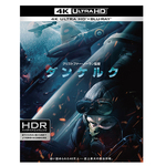 �w�_���P���N�x��4K UHD BD��12��20���ɔ����B���T�f�B�X�N���u�b�N���b�g������