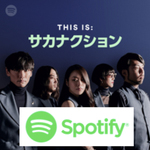 Spotify�A�r�N�^�[�G���^�e�C�������g�̊y�Ȃ�{������z�M�J�n�B�T�J�i�N�V�����A�ē��a�`�Ȃ�