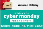 Amazon�u�T�C�o�[�}���f�[�Z�[���v��PS VR��w�N�̖��́B�xUHD BD�Ȃǂ����ʉ��i��