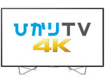 FUNAI��4K�e���r���u�Ђ���TV�vVOD�ɑΉ�