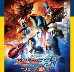 TSUTAYA�v���~�A���A�w�E���g���}���W�[�h�xTV�V���[�Y�S25�b�����Ԍ���z�M