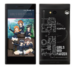 �K���p�����ʎd�l�̃n�C���]�X�}�z�uGRANBEAT�v�A���Ԍ���ōĔ̊J�n