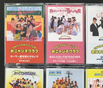 ���j�����q�N���u�̃V���O�����J�Z�b�g�e�[�v���B�����������́w�Z�[���[����E�����Ȃ��Łx��