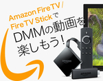 DMMAAmazon Fire TV/TV StickAvŁurfI}[Pbgv\