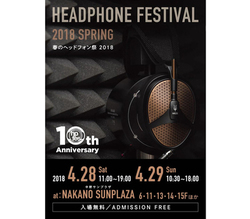 ���N��10���N�B�u�t�̃w�b�h�t�H����2018�v��4��28���E29���J��