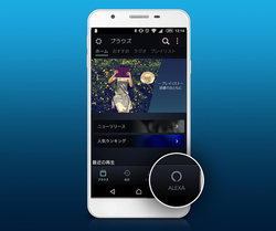 Amazon Music�A�v����Alexa�Ή��B�A�[�e�B�X�g�{�l�������b�����uSide by Side�v�Ɛ�z�M��