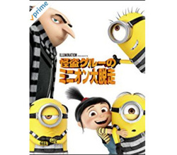 Amazon Prime VideoAwO[̃~jIExzMJn