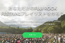 SpotifyAutWbN'18vƘAIWivCXg쐬@\