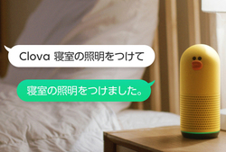 LINE�̃X�}�[�g�X�s�[�J�[���特������ŏƖ��I��/�I�t�B�z�[��IoT�T�[�r�X�uClova Home�v���񋟊J�n