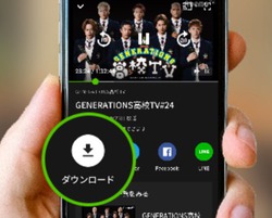 Abeam TVA_E[h@\iOS/AndroidAvŒ񋟊Jn