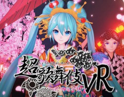 �����~�N�o���́u���̕��� �ԊX�������v��PS VR�Ŋy���ށB�u���̕���VR�v�����z�M�J�n